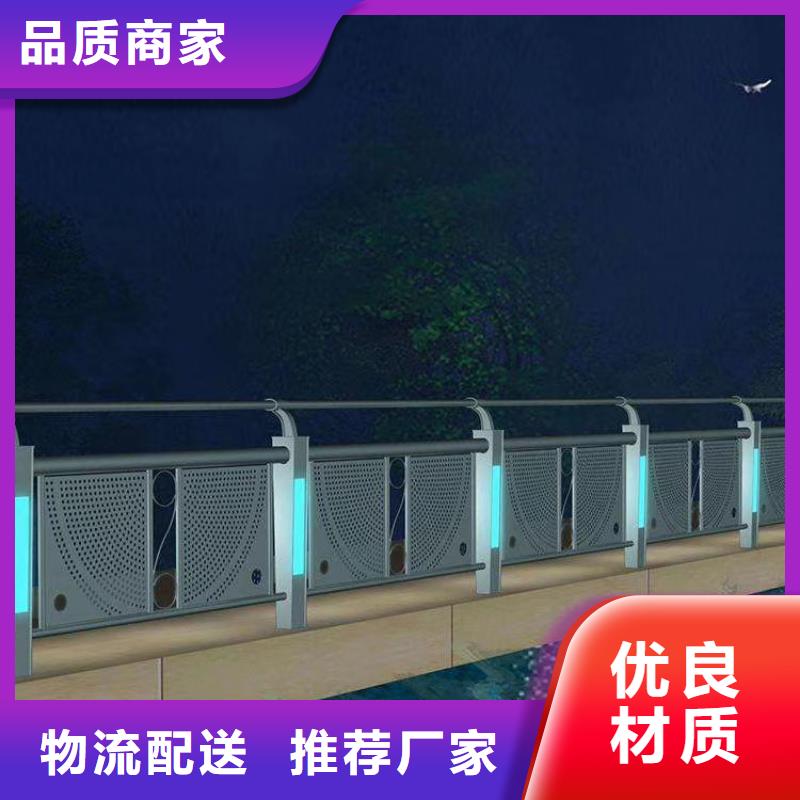 河道景观护栏生产厂家