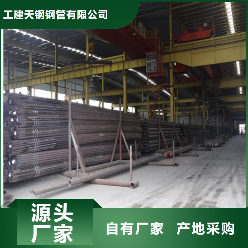 玉门县ASTMA335P9钢管大口径精密无缝钢管现货