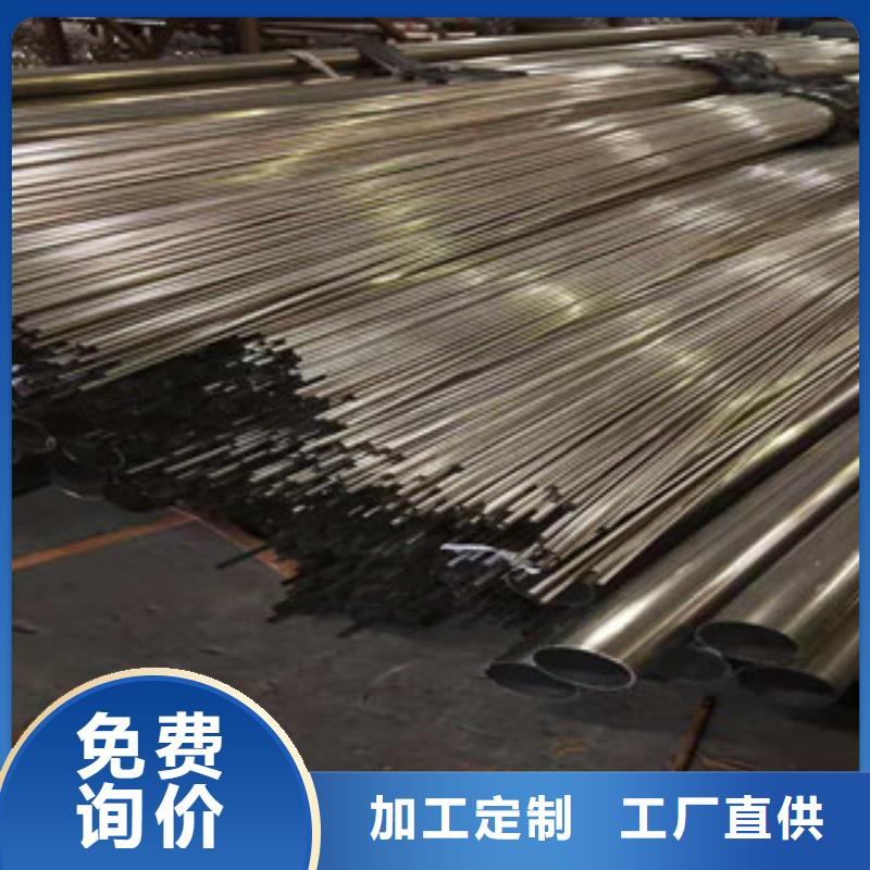 不銹鋼管,20#無縫合金管質(zhì)檢嚴(yán)格放心品質(zhì)
