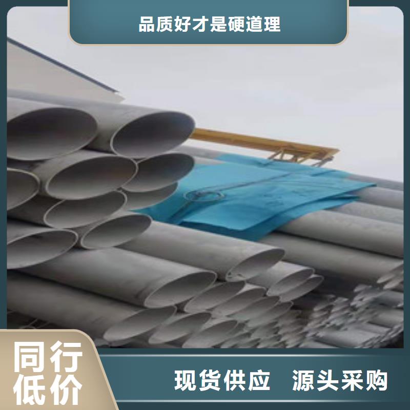 黎城縣022Cr19Ni10無縫鋼管規格表