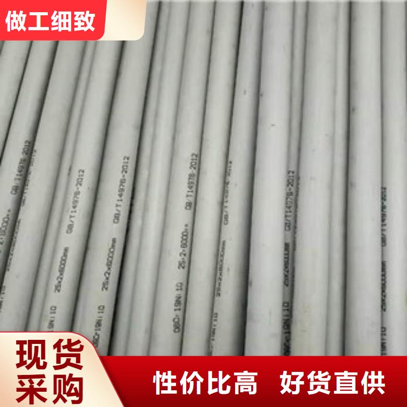 【不锈钢管】27SiMn无缝钢管层层质检