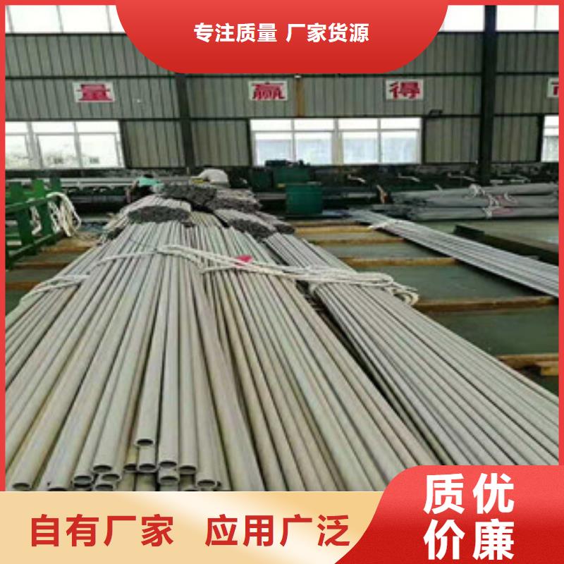 【 不锈钢管-12CR1MOVG满足客户需求】工建管线管