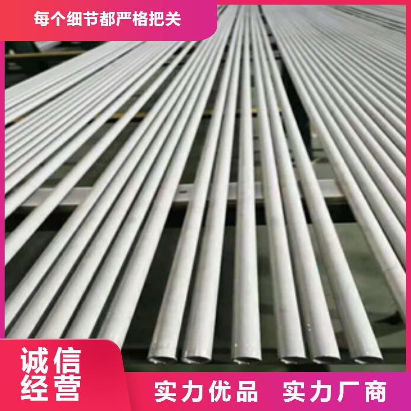 不锈钢管【无缝钢管】供应商本地品牌