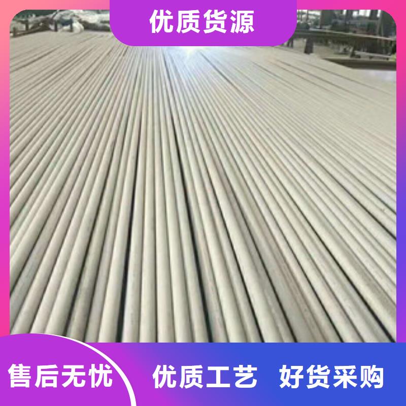 不锈钢管l360n大量现货供应