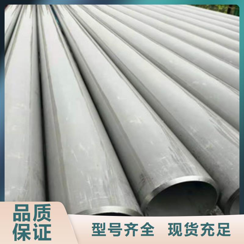 不銹鋼管【螺旋鋼管q235b】?jī)?yōu)質(zhì)貨源