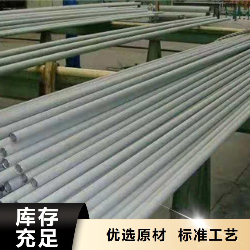 【不銹鋼管_無縫鋼管低價貨源】
