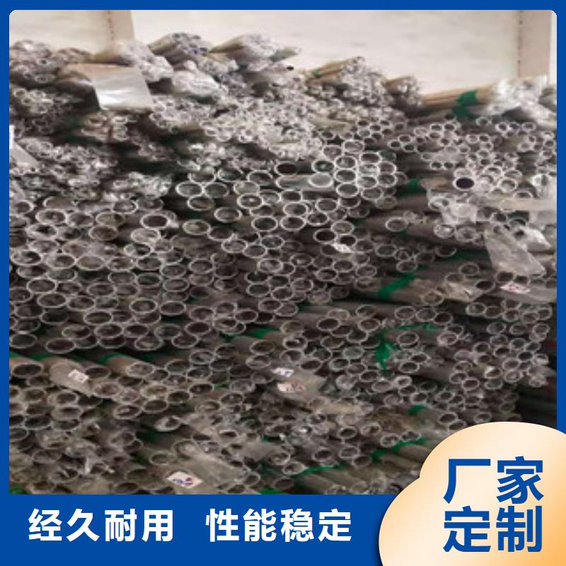[北京]一站式采购商家工建不锈钢管-3PE防腐专业设计