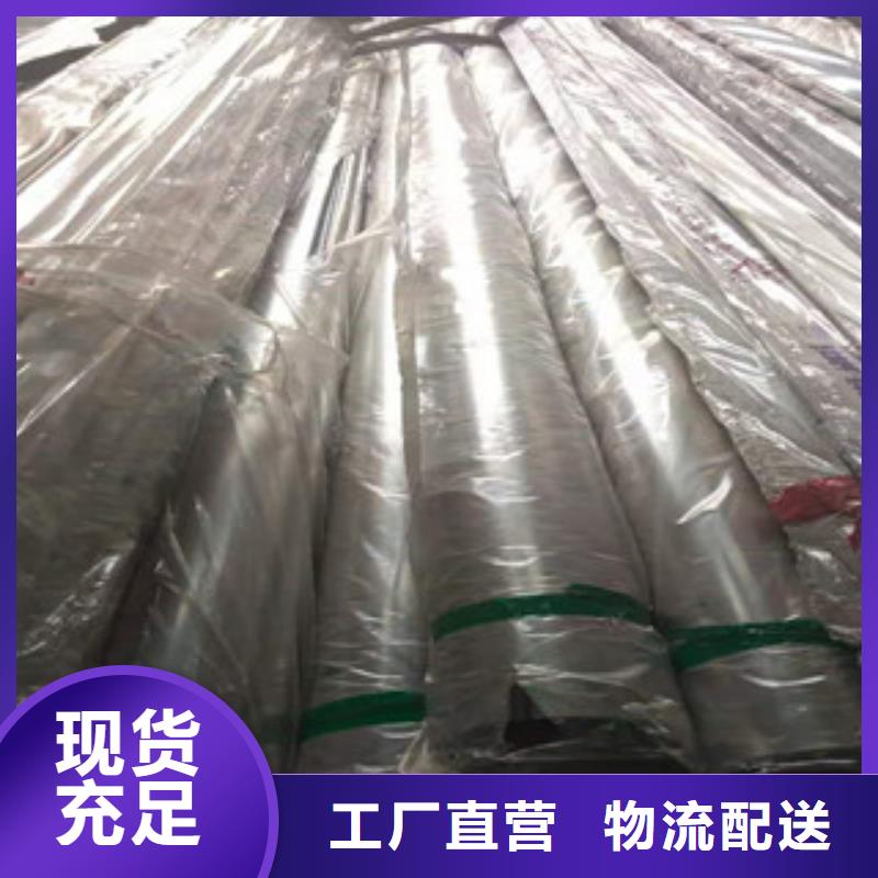 (北京)购买[工建]不锈钢管-3PE防腐专业设计