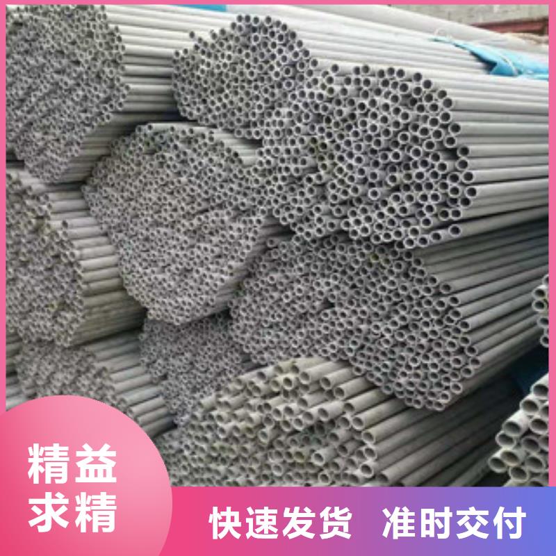 [北京]一站式采购商家工建不锈钢管-3PE防腐专业设计