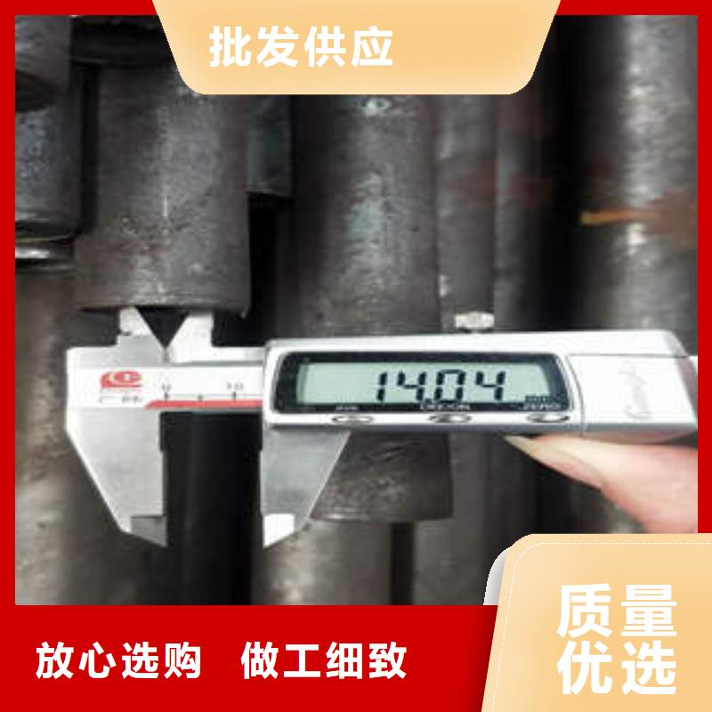 无缝钢管QD加工定制