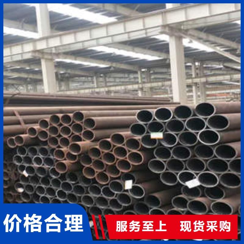 [天津]选购工建 无缝钢管工厂价格