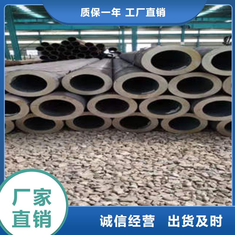 【合金钢管】,无缝钢管精致工艺|赤水|仁怀|贵阳|黔南|黔东南|毕节|铜仁公司
