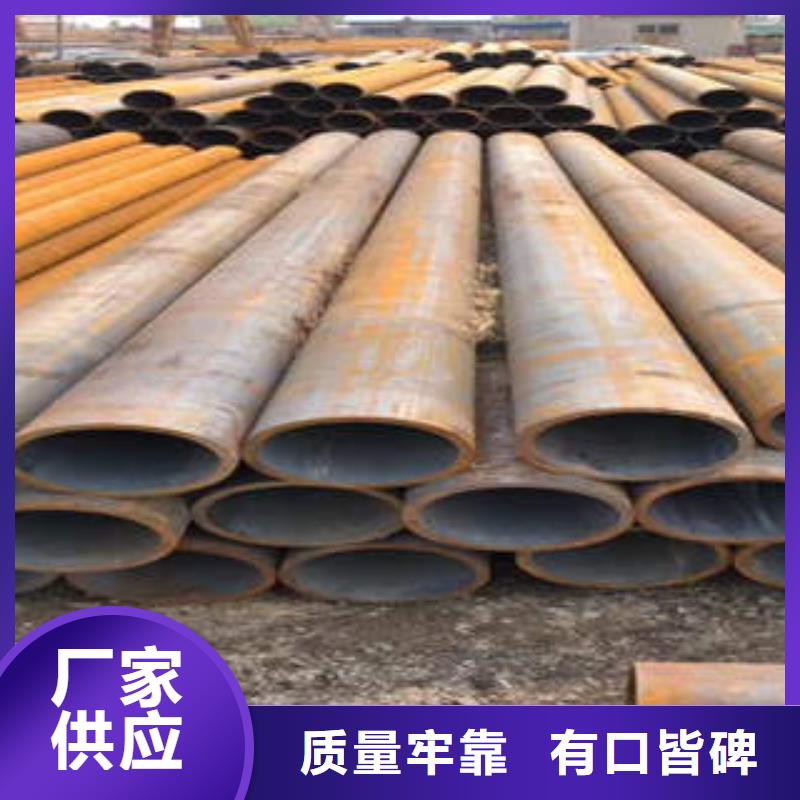 【合金钢管】,QD今日新品