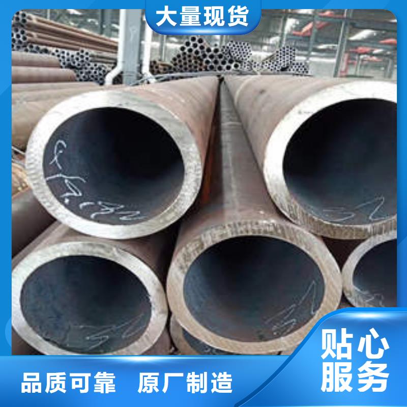 【合金钢管】16Mn无缝管好品质选我们