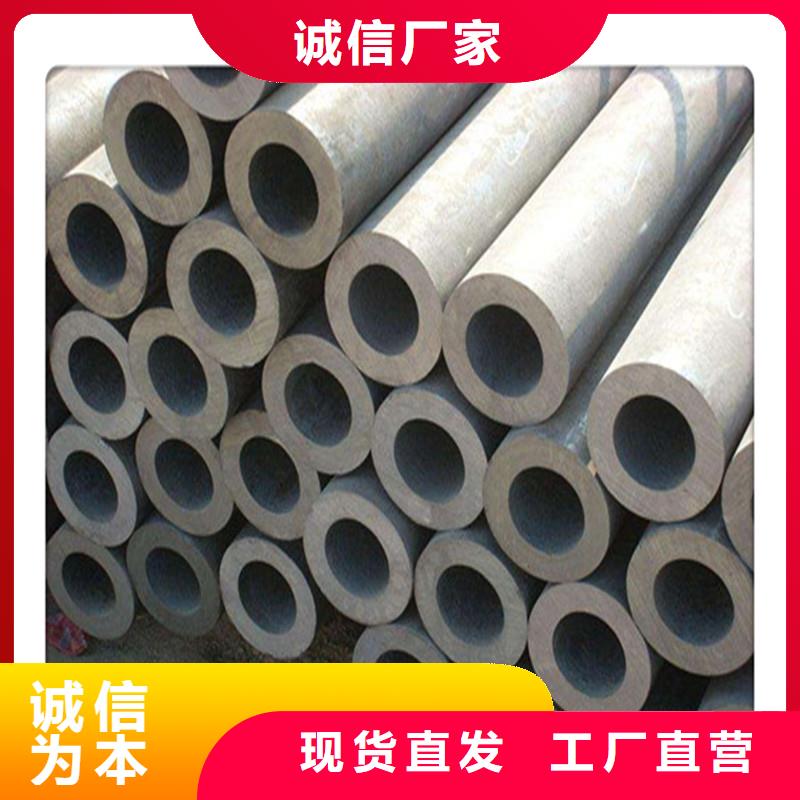 工建无缝钢管【 防腐管高压油管敢与同行比质量】