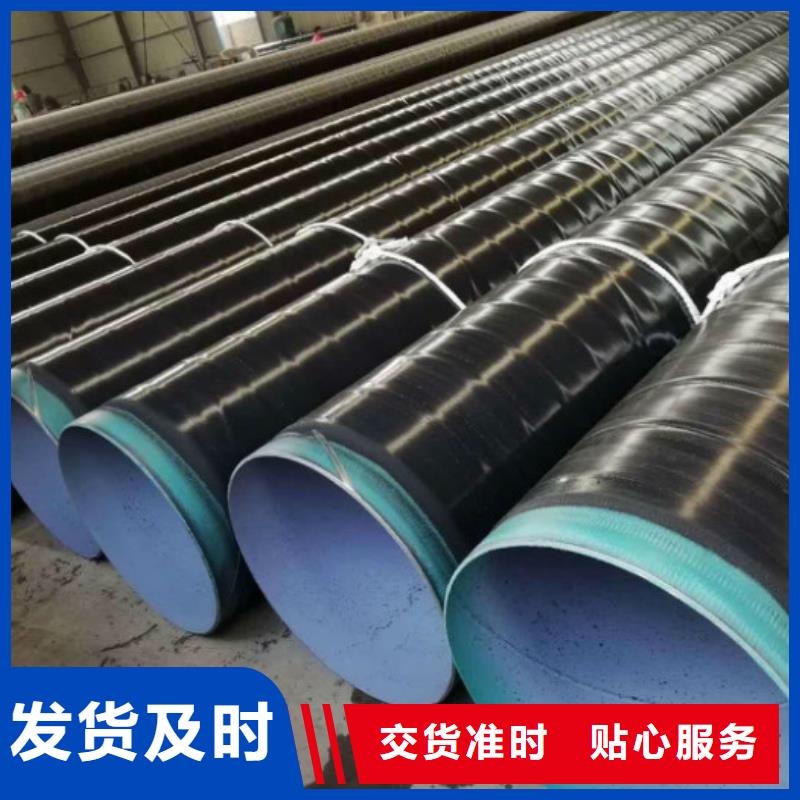 工建【 防腐管无缝钢管采购无忧】-无缝钢管