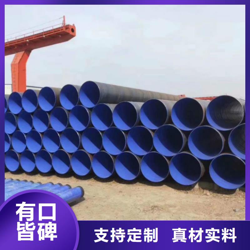【 防腐管高压油管敢与同行比质量】