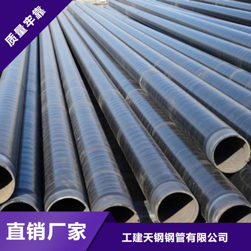 【 防腐管高压油管敢与同行比质量】