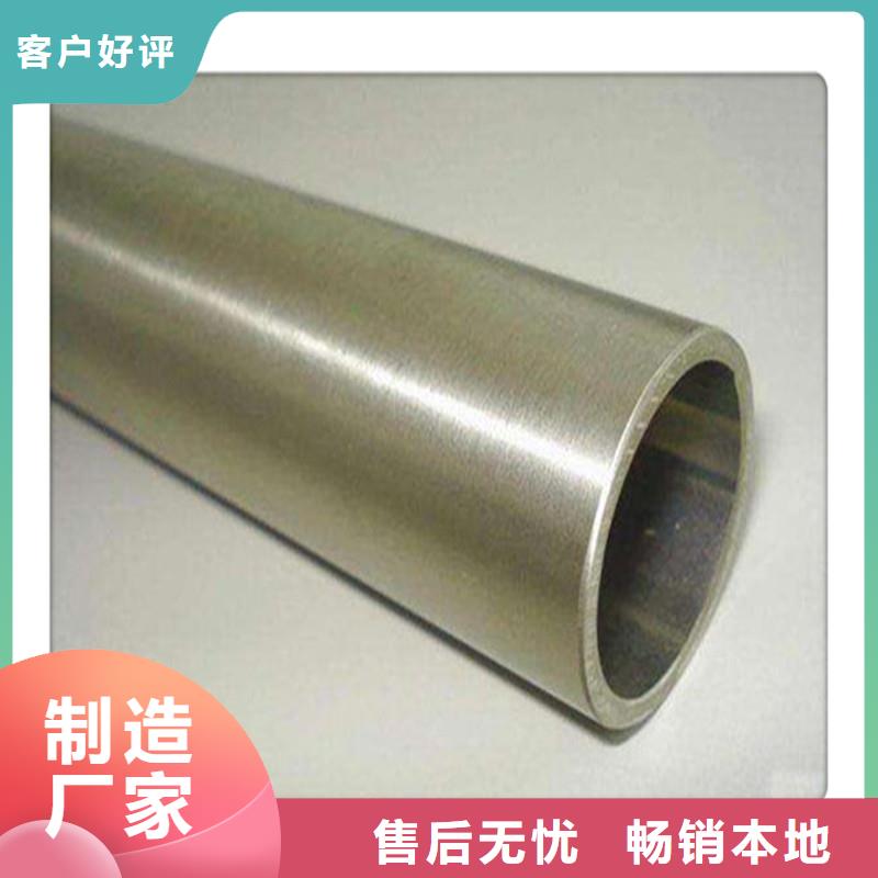 【合金管】 厚壁管可定制