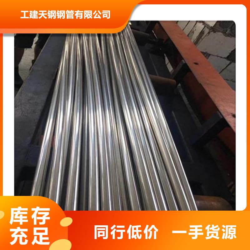 工建【合金管】 3pe防腐管制造厂家-企业旺旺