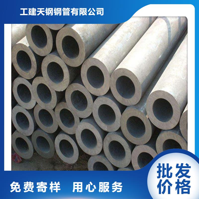 【合金管】 厚壁管可定制