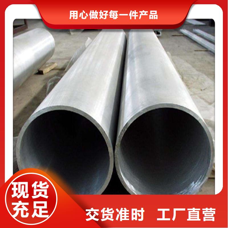 【合金管】 厚壁管可定制