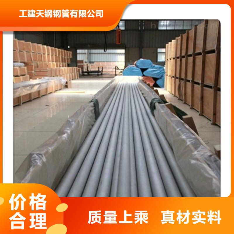 【合金管】 3pe防腐管制造厂家-工建天钢钢管(黔东南市分公司)