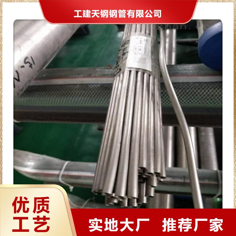 【合金管】 厚壁管可定制