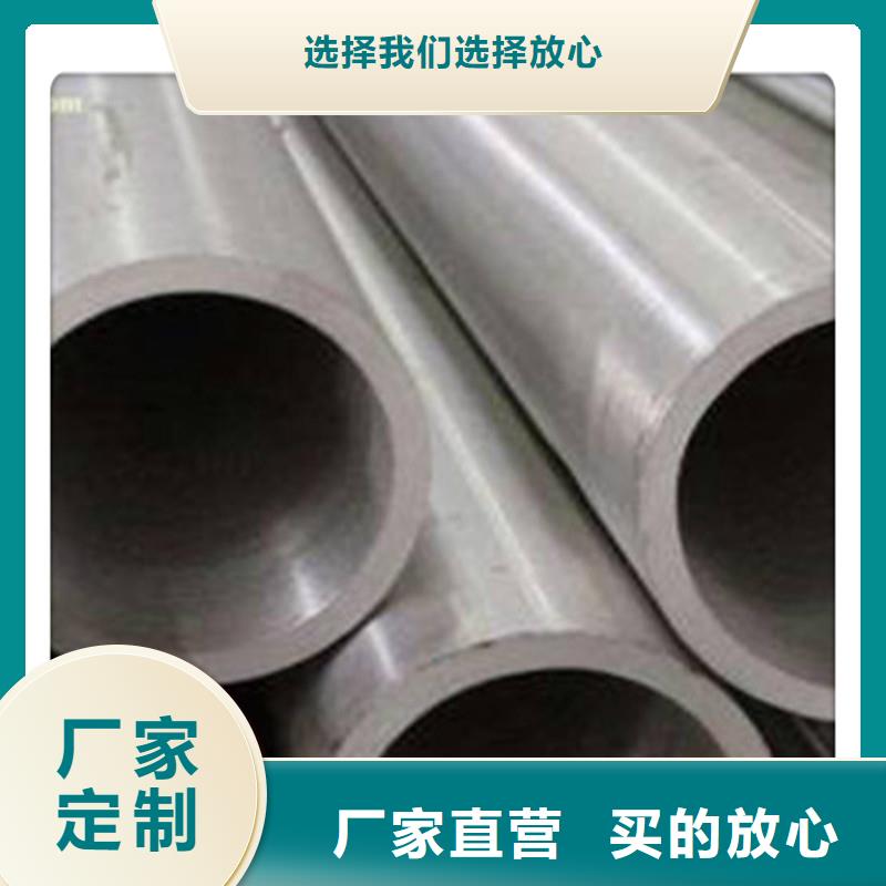 【合金管】 厚壁管可定制