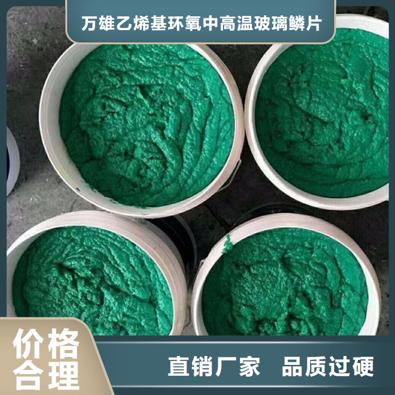 玻璃鳞片胶泥环氧煤沥青涂料来电咨询