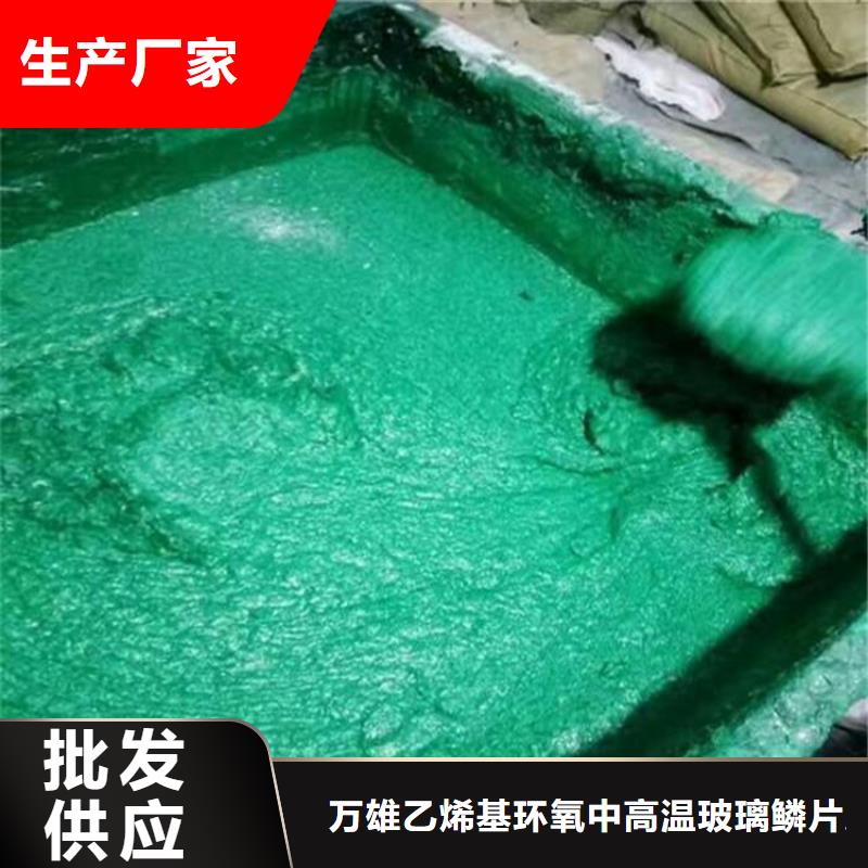 防腐玻璃鳞片胶泥施工技术指导