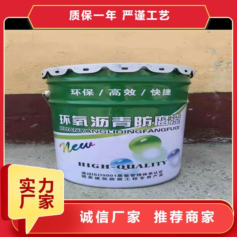 单组份环氧树脂施工工艺