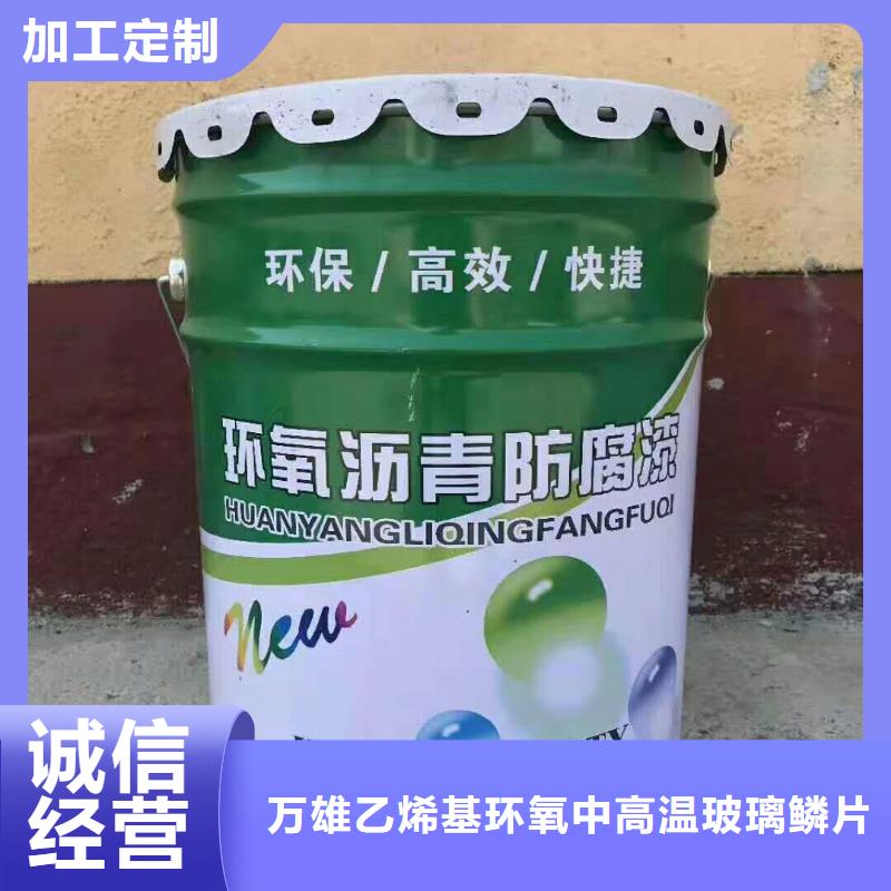 【 环氧煤沥青漆采购无忧】当地厂家
