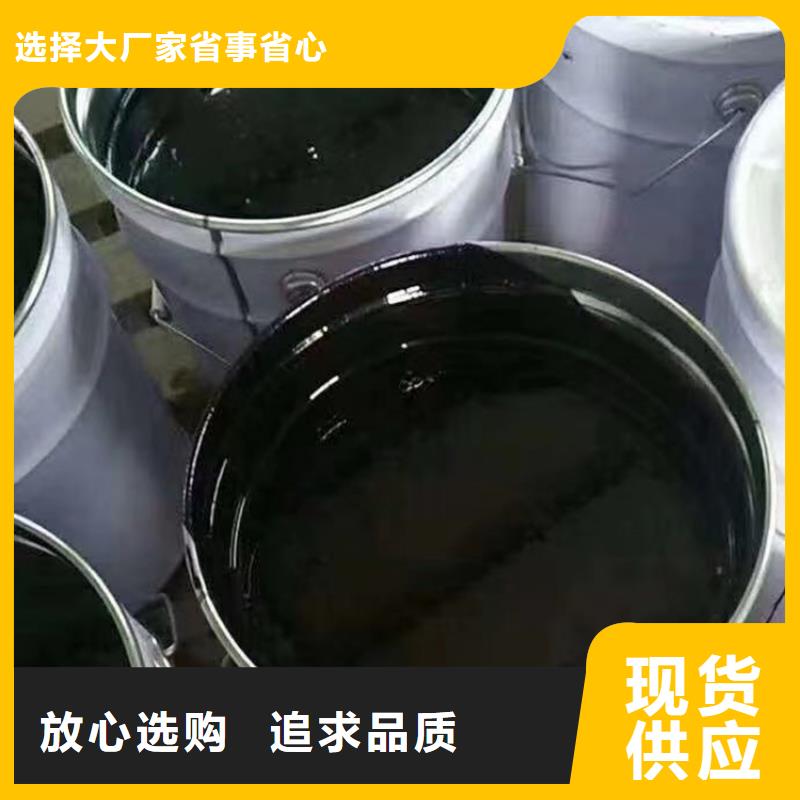 单组份环氧煤沥青漆涂料施工工艺