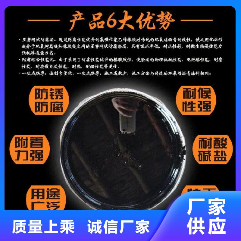 环氧煤沥青漆环氧树脂甄选好厂家