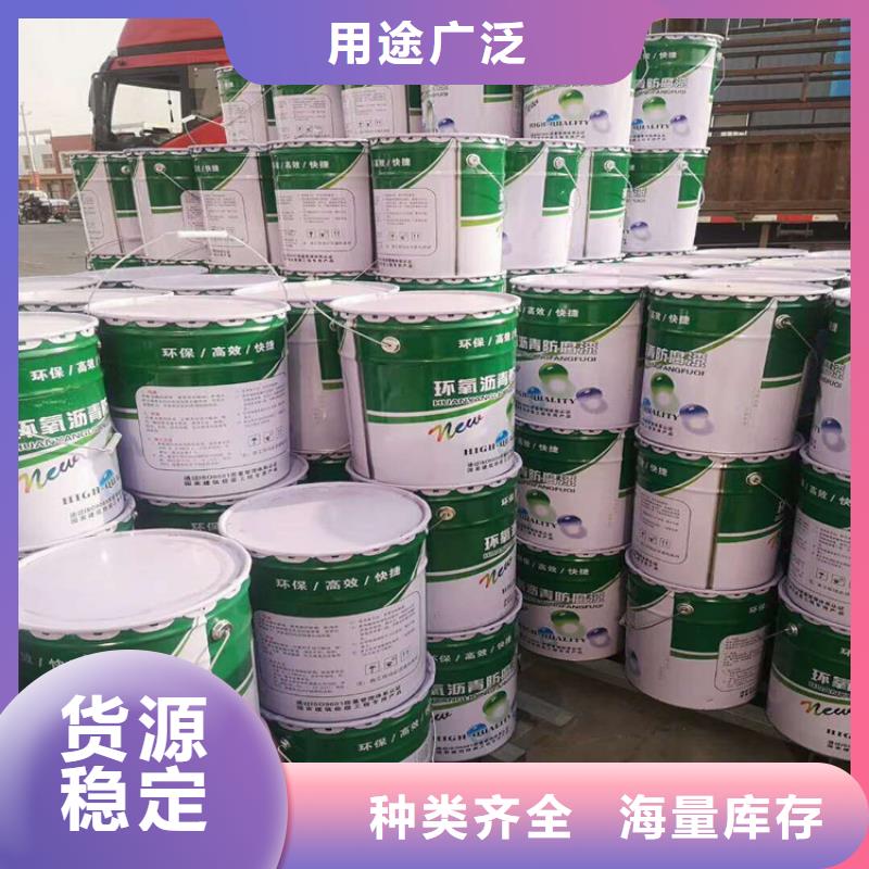 双组份环氧煤沥青漆诚实守信