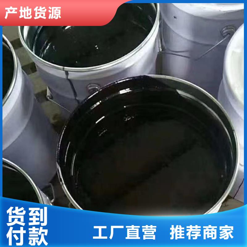 单组份环氧煤沥青漆涂料质量看得见