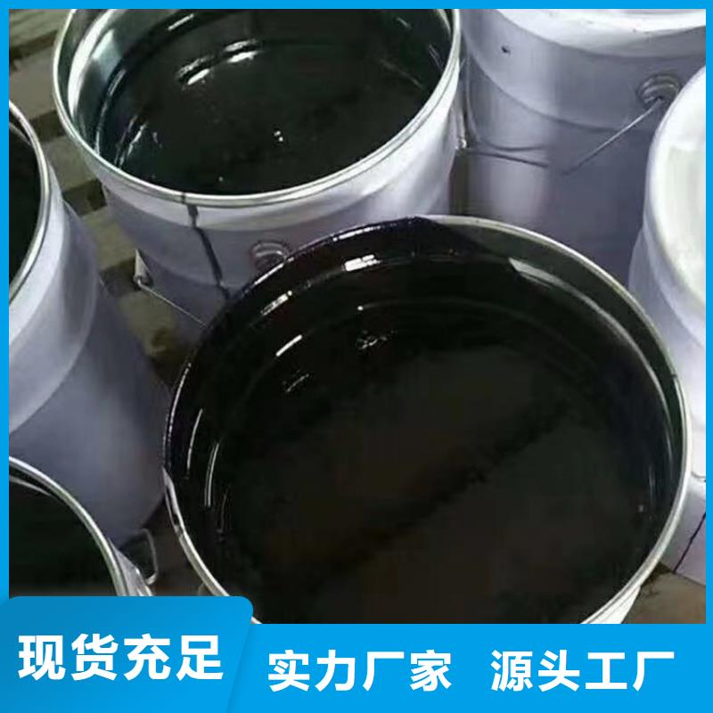 环氧煤沥青漆底漆厂家供应