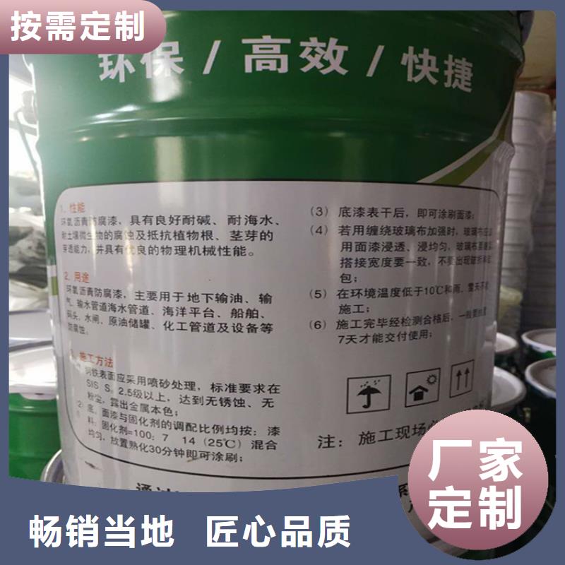 双组份环氧煤沥青漆优质防水涂料