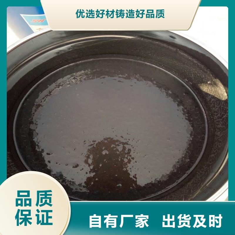 环氧煤沥青漆双组份环氧煤沥青漆使用寿命长久