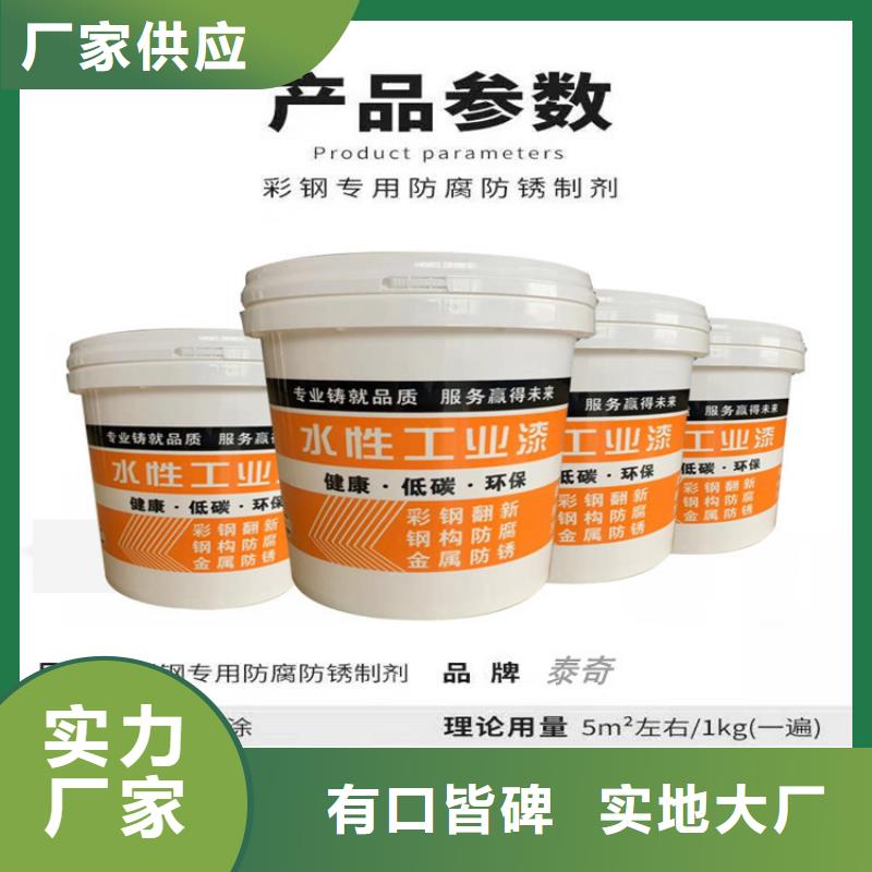芜湖超产品在细节《万雄》单组份环氧树脂一平米消耗多少公斤