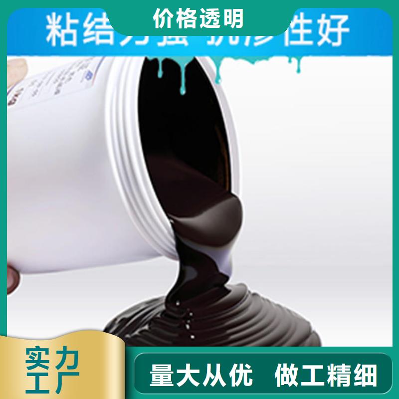 《上海》咨询万雄环氧煤沥青漆 环氧玻璃鳞片涂料厂家直销安全放心