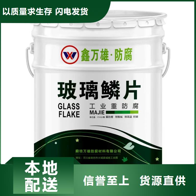 氰凝防水防腐涂料厂家直销