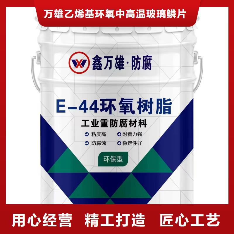 玻璃鳞片涂料乙烯基玻璃鳞片胶泥准时交付