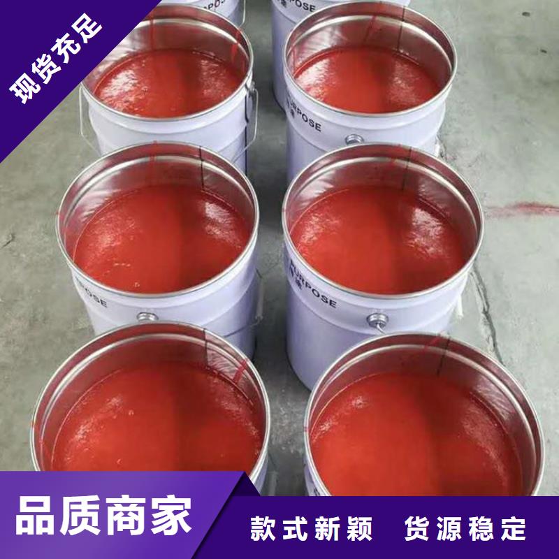 水性钢结构防锈漆施工工艺