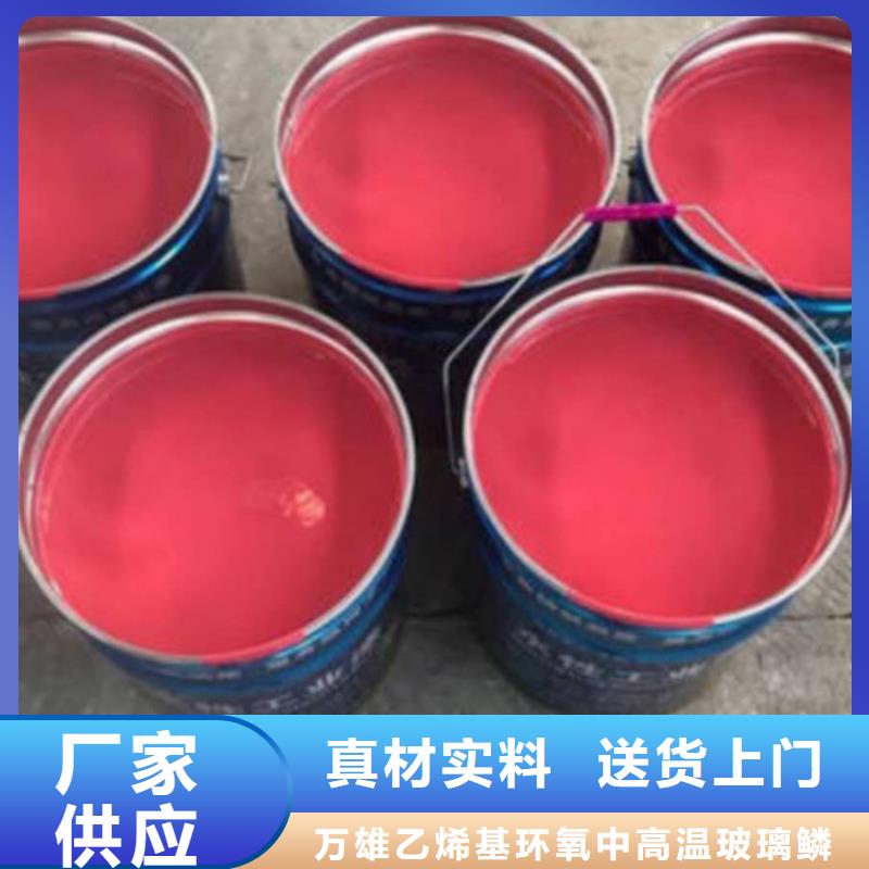《上海》一站式厂家【万雄】玻璃鳞片涂料杂化聚合物防腐涂料实拍品质保障