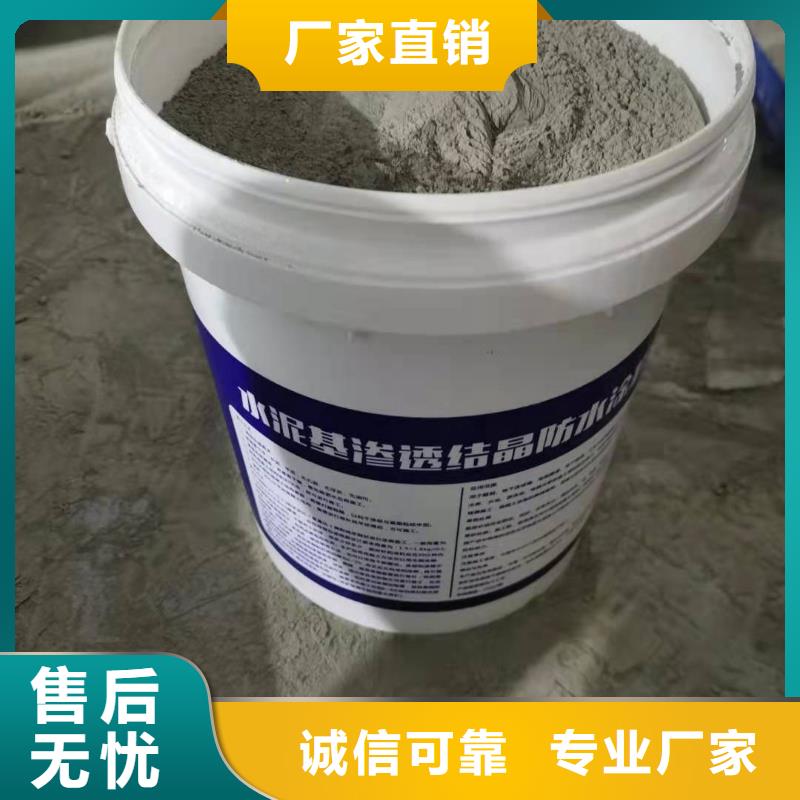 【水泥基滲透結晶型防水涂料環氧煤瀝青涂料層層質檢】