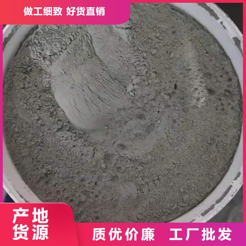 CCCW水泥基渗透结晶型防水涂料质量看得见