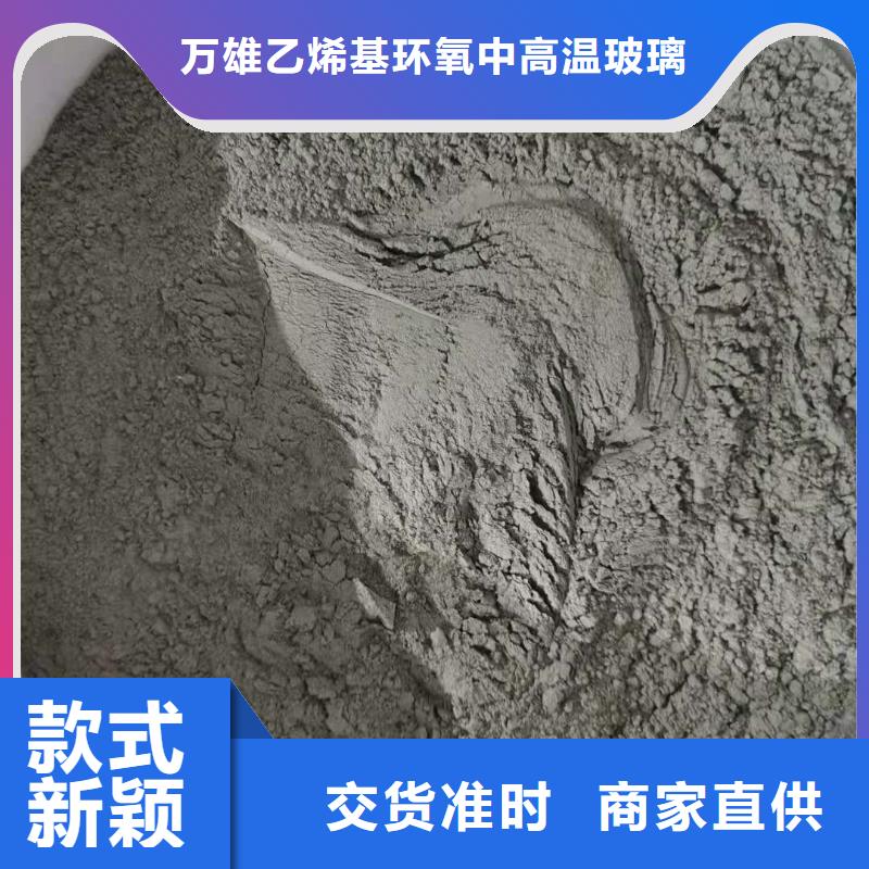 水泥基渗透结晶型防水涂料环氧树脂生产厂家