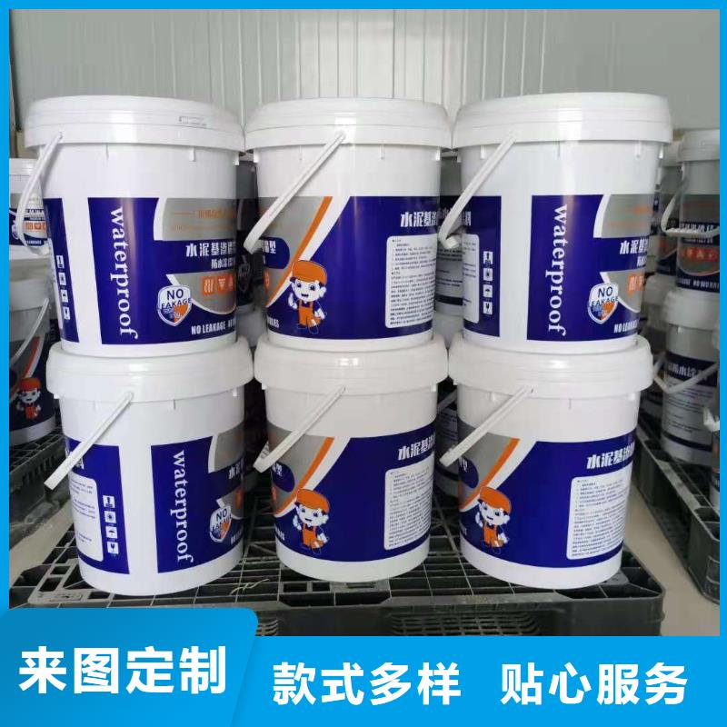 水泥基滲透結(jié)晶型防水涂料,【玻璃鱗片膠泥】多種規(guī)格可選
